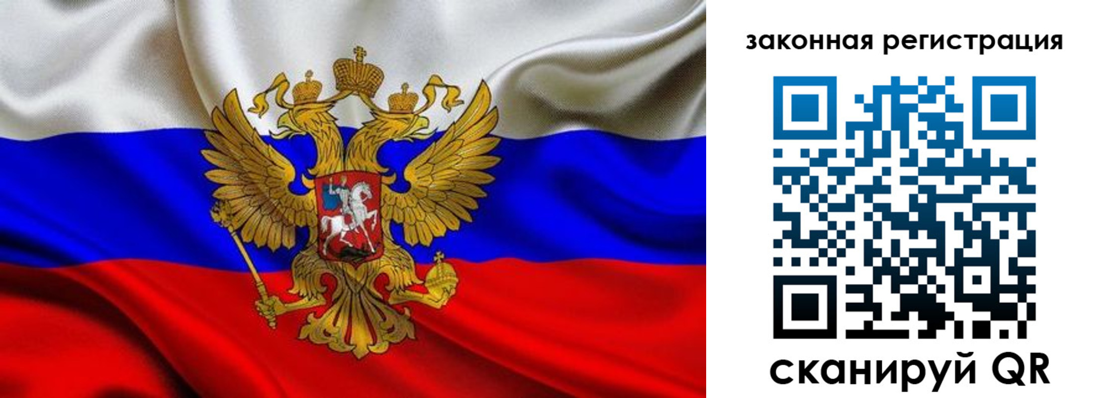 регистрация в Ковдоре