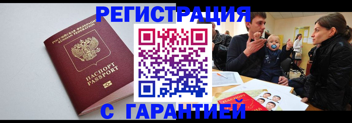 регистрация для школы в Ковдоре