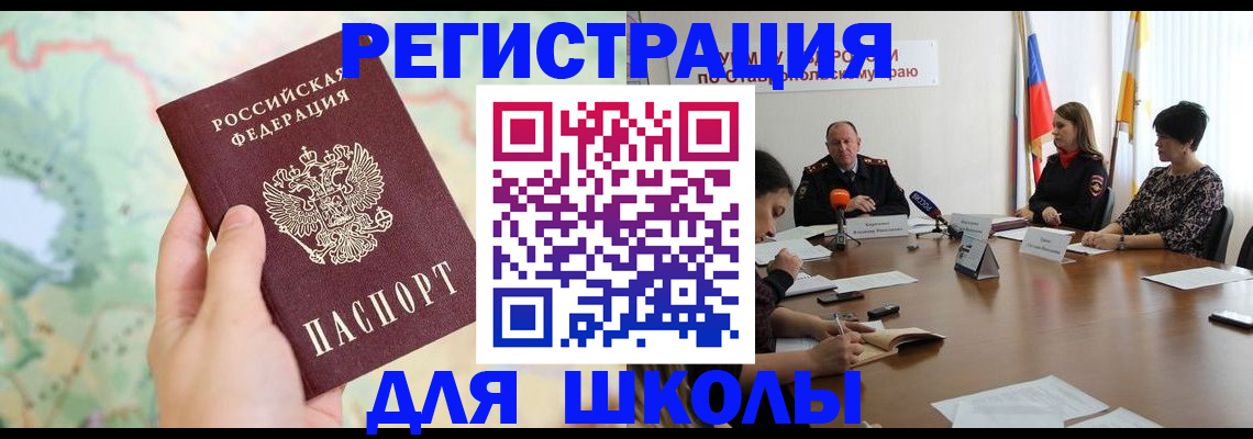 прописка поиск в Ковдоре