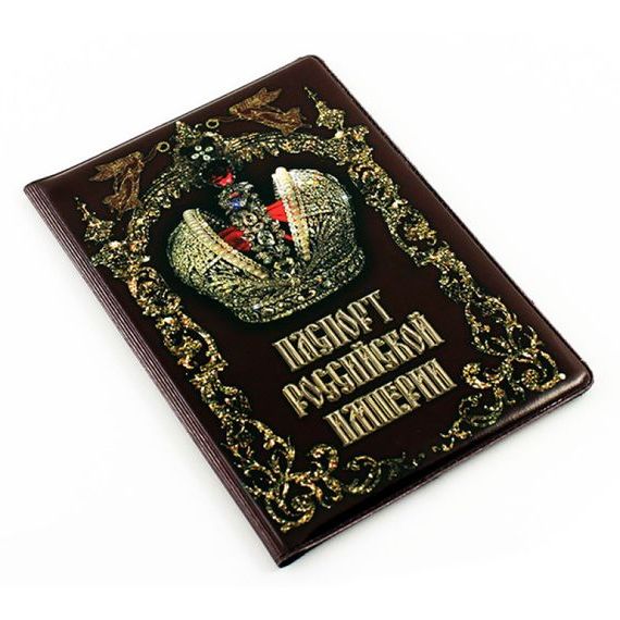 прописка в Ковдоре