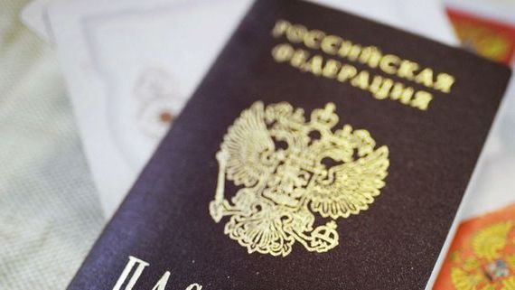 прописка в Ковдоре